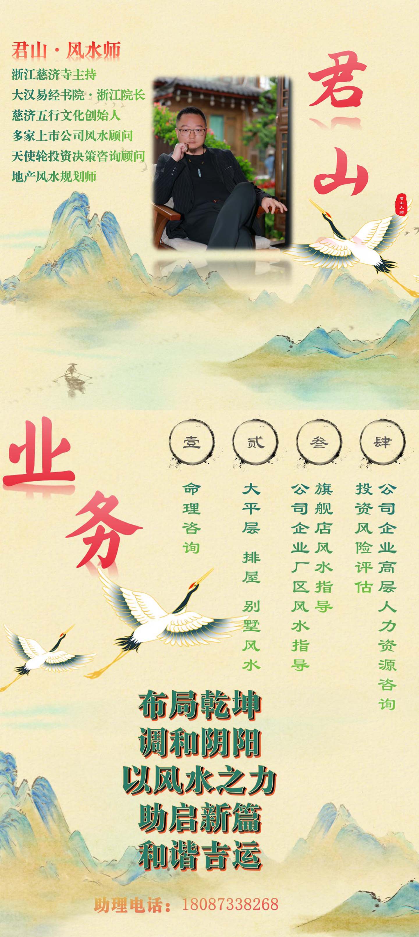 移动端专用图片